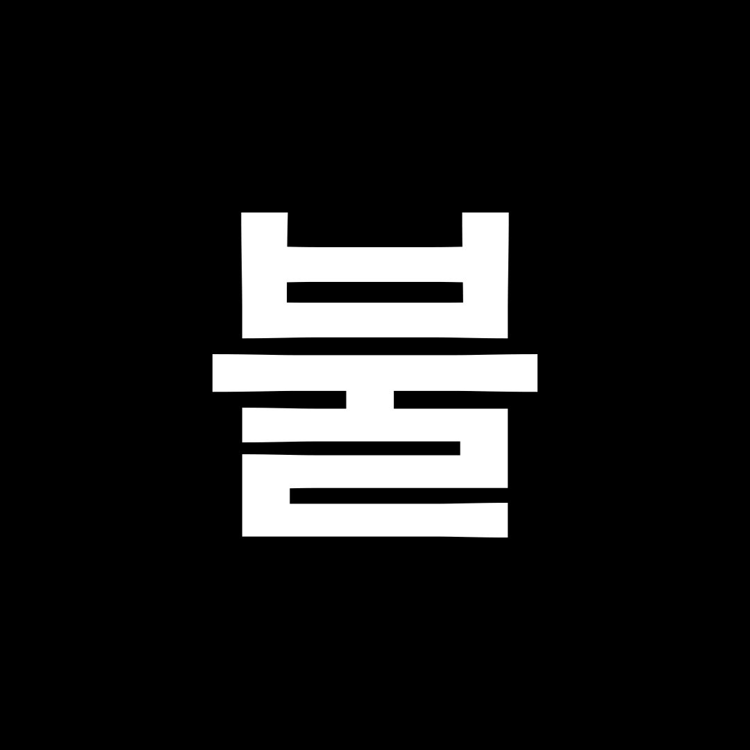 sajatype's tweet photo. Coming soon!
https://t.co/IMuFavRb8B https://t.co/sSsmrJqxb3