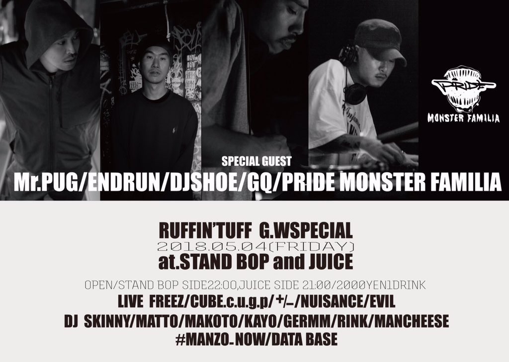 dirtysounds_139's tweet photo. 5/4 at.STAND-BOP&JUICE
『RUFFIN'TUFF』
第1金曜日bop初参戦
#Mr.PUG #ENDRUN
#DJSHOE #GQ #PMF
#FREEZ #CUBEc.u.g.p
#+/− #NUISANCE
#EVIL #SKINNY
#MATTO #MAKOTO
#KAYO #GERMM
#RINK #MANCHEESE
#MANZO_NOW
#DATABASE https://t.co/Bb42iK1FCa