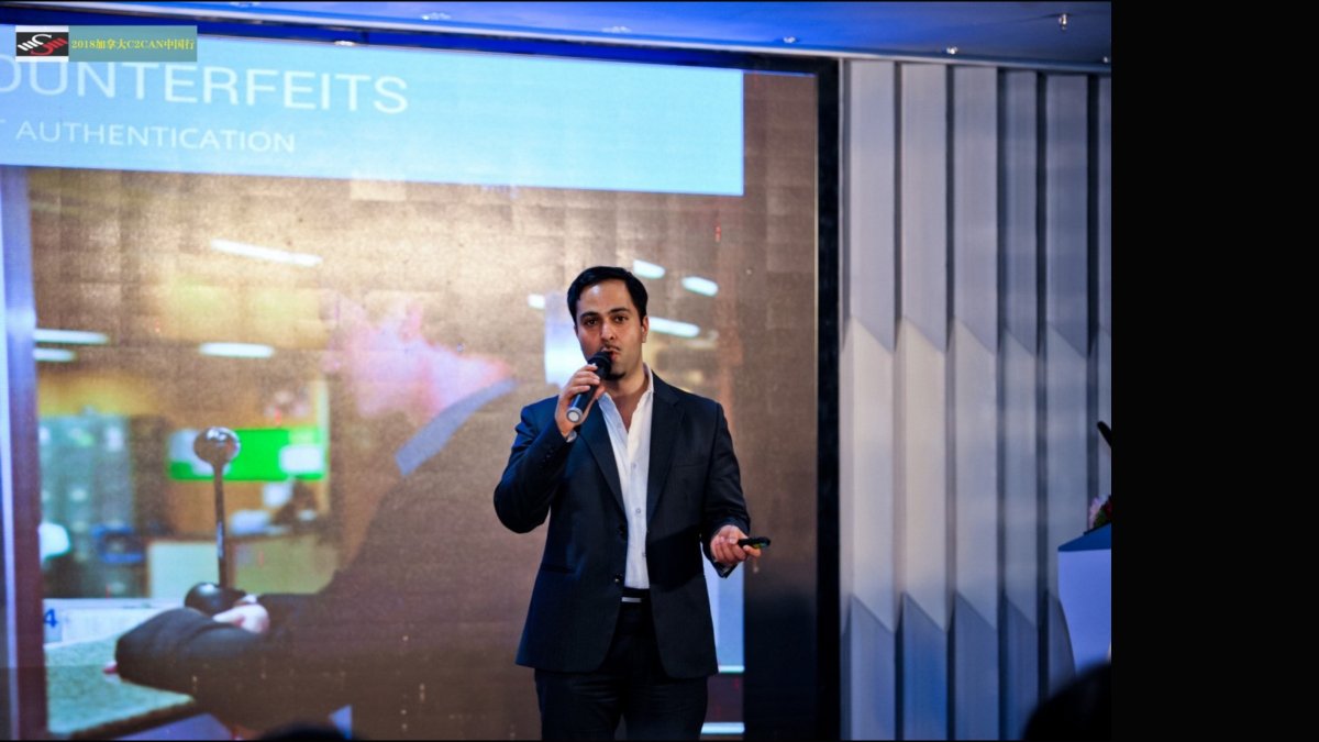AhmerBeg's tweet photo. Presenting in Mandarin during our delegation trip through China....using a translator on-stage of-course.

#BusinessTrip #CanadianDelegation #CounterfeitingSolution #AntiCounterfeit #SolutionForBrands https://t.co/CHeJGsL3NB
