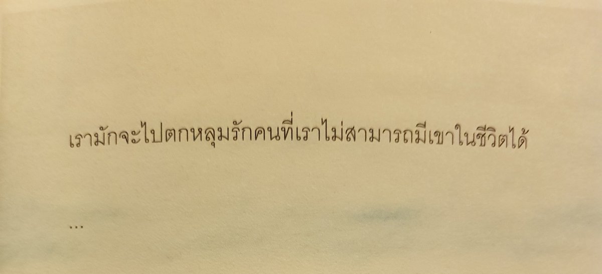JKrolling005's tweet photo. "เรามักตกหลุมรักคนที่เราไม่สามารถมีเขาในชีวิตได้ ... "

เปิดมาชอตแรก ก็ ตายละกุ 😢😢😢
#นาซ่าก็พาเธอกลับมาไม่ได้ https://t.co/dHix8u3qvD
