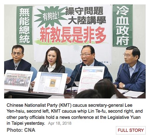 TimMaddog's tweet image. Ah, yes. Having had Ma Ying-jeou (馬英九) and the 228 Massacre, the KMT *would* know a thing or two about "feckless presidents" (無能總統) and "cold-blooded governments" (冷血政府).
taipeitimes.com/News/taiwan/ph…
#PsychologicalProjection