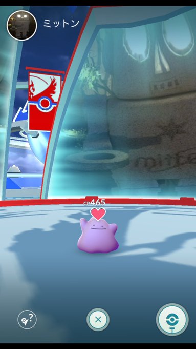 ポケモンgo メタモンは育成強化するべき ほしのすなを使うか悩むポケモンだよな ポケモンgo攻略まとめ速報