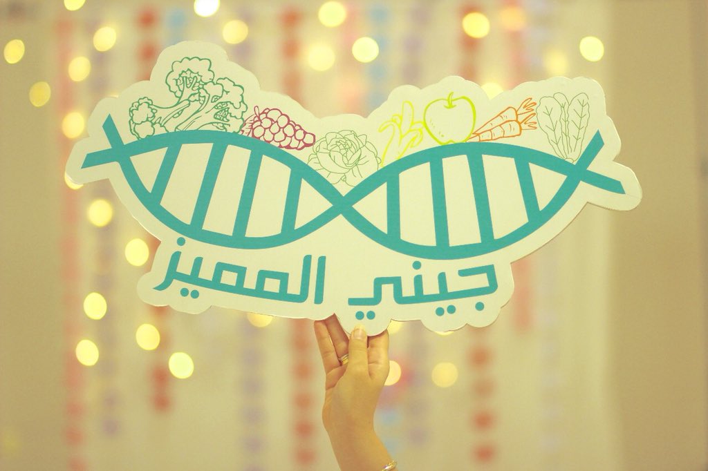 dr_tag's tweet photo. بعد انتهاء الْيَوْمَ التوعوي للامراض النادرة ، كانت التوصيات كالتالي: ١- توفير و تسهيل الحصول على علاجات الامراض الاستقلابيه و الحليب الخاص ٢- تثقيف الأطباء في المراكز الخاصة و الطوارئ لتحسين التعامل مع الحالات الحرجه٣- ع��ل أنشطة تثقيفية للاهل https://t.co/nz6xbM1aMu