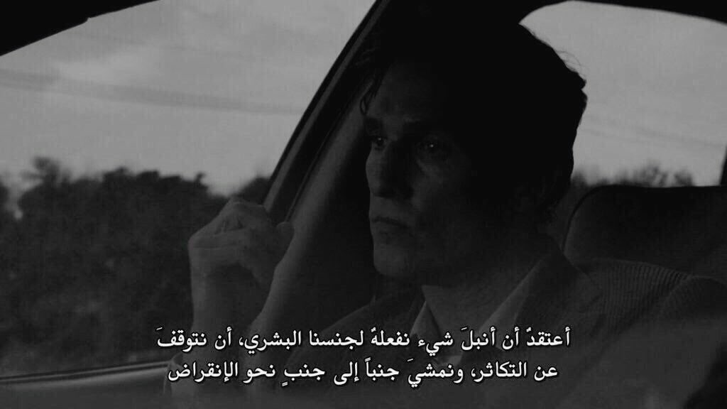 3bo9x1's tweet photo. - True Detective https://t.co/HLTJmCL4lx