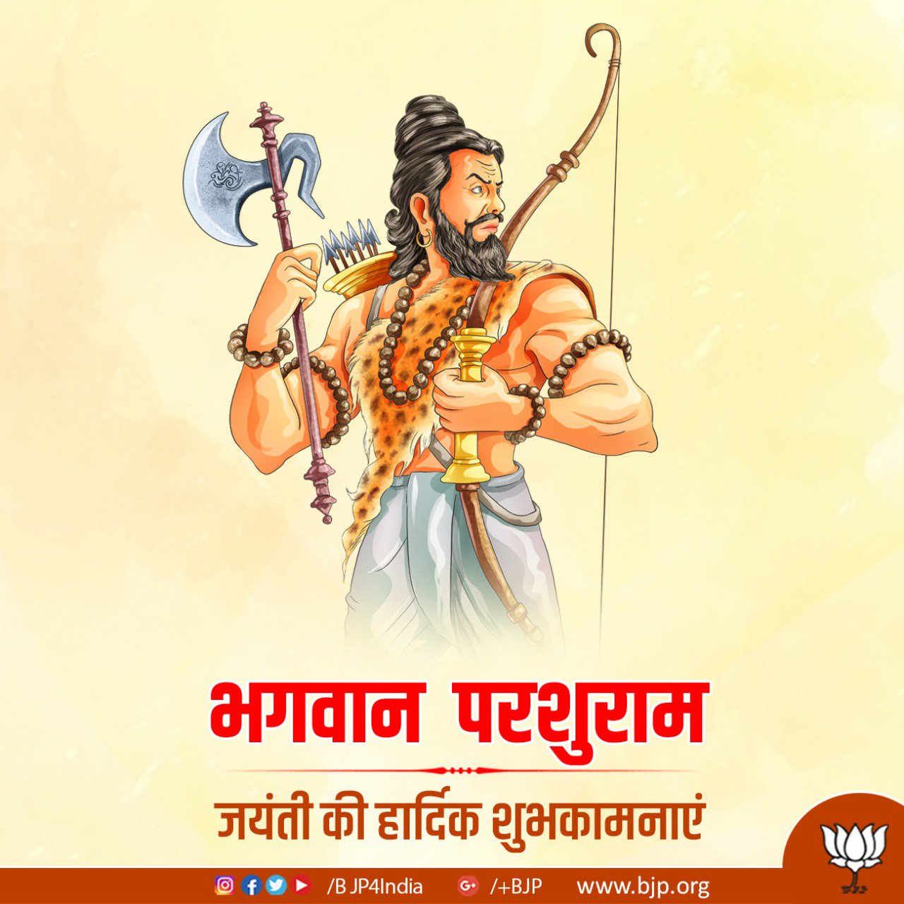 BJP on Twitter: