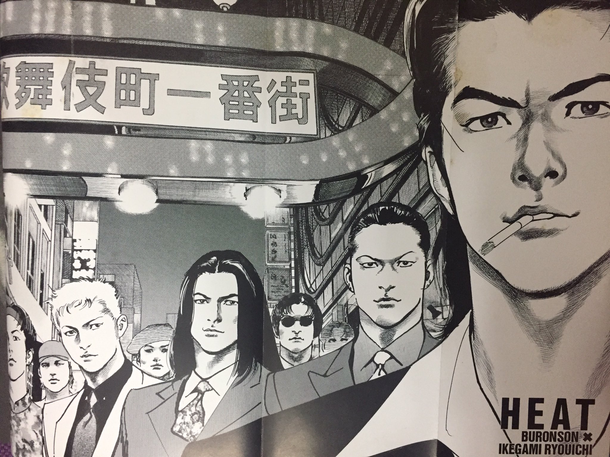 池上遼一 ながやす巧粉c Fans 池上遼一ryoichi Ikegami Heat 總集篇1999年出版 池上遼一 Heat Ryoichiikegami T Co X7o4ardsl2 Twitter