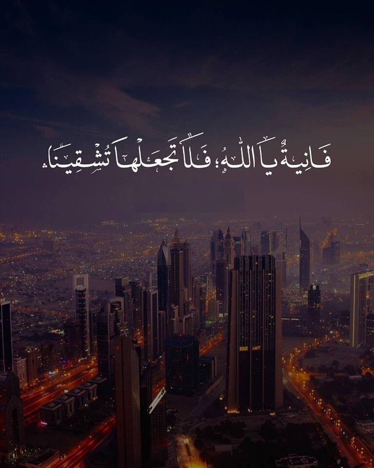 السلام عليكم ورحمة الله وبركاته … 🌺