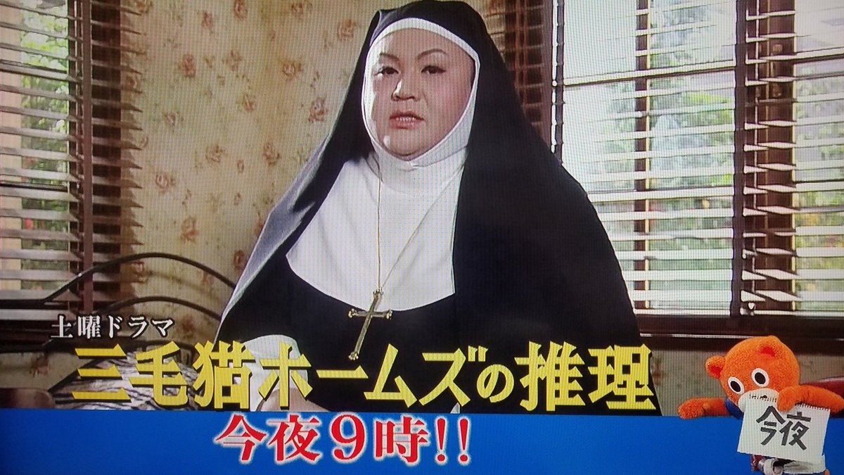 ちゅら على تويتر マツコの知らない世界spでの三毛猫話を確認 貴族探偵を思いを馳せるばかりに1年前を振り返りがちだけれど 三毛猫ホームズの 推理 も4月期のドラマだったっけ 大変な番宣や最終回が2パターンあったり 時代背景を含め今おもうと面白かったなぁ な ちゅら على تويتر マツコの知らない世界spでの三毛猫話を確認 貴族探偵を思いを馳せるばかりに1年前を振り返りがちだけれど 三毛猫ホームズの 推理 も4月期のドラマだったっけ 大変な番宣や最終回が2パターンあったり 時代背景を含め今おもうと面白かったなぁ な