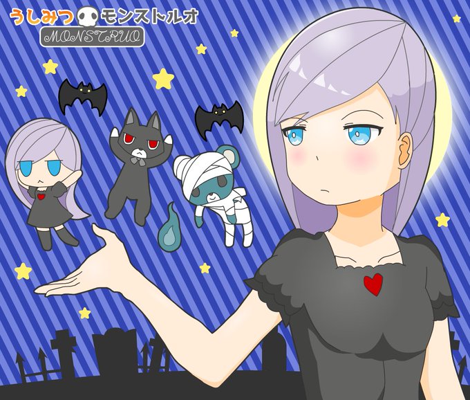 うしみつモンストルオのtwitterイラスト検索結果 古い順 うしみつモンストルオのtwitterイラスト検索結果 古い順