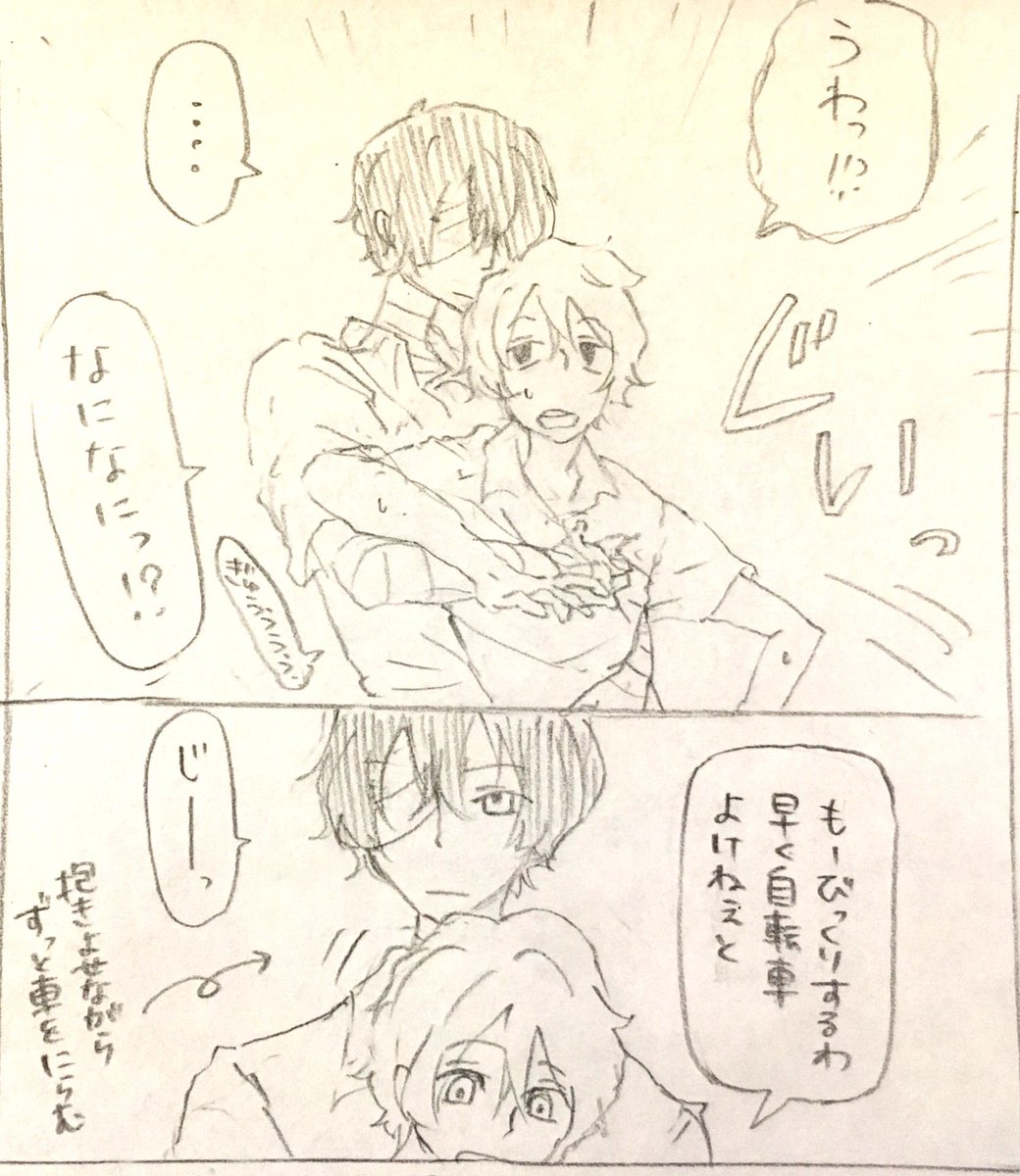 あれだけデジタル宣言しながらのアナログ絵…ぼちぼち頑張って行きます(デジタル詐欺)😚これは私が実際に目撃した事件(笑)です!!本当は驚いたりとかせず普通にぎゅうされてたんだけど…チャリと友達が引かれないように守ってあげてただけなんだけど…可愛くて。15組にしてもらったらやはり可愛かった✨ 