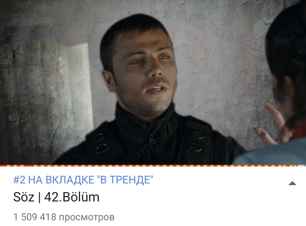 VesperLK's tweet photo. Şaşırdık mi? Hayır! Çünkü bu #Söz
24 saatten kısa sürede #1.5milyon #2trend
#YavBah | #Yavuz | #Bahar | #TolgaSarıtaş | #AybükePusat https://t.co/YWwP3RA4zG
