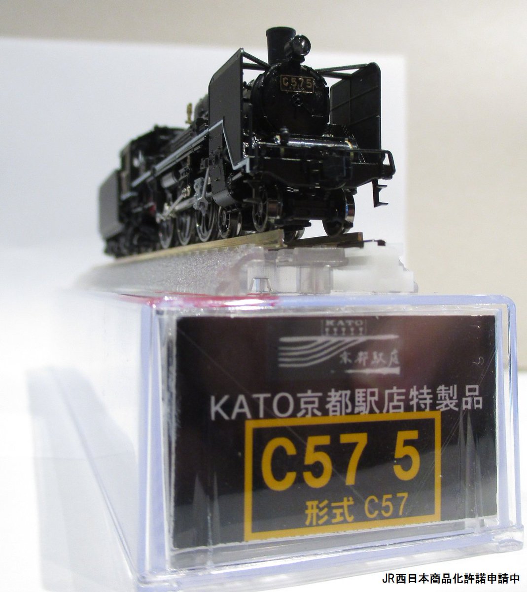 KATO】京都駅店特製品 ​C57形（139号機•名古屋機関区•赤ナンバー