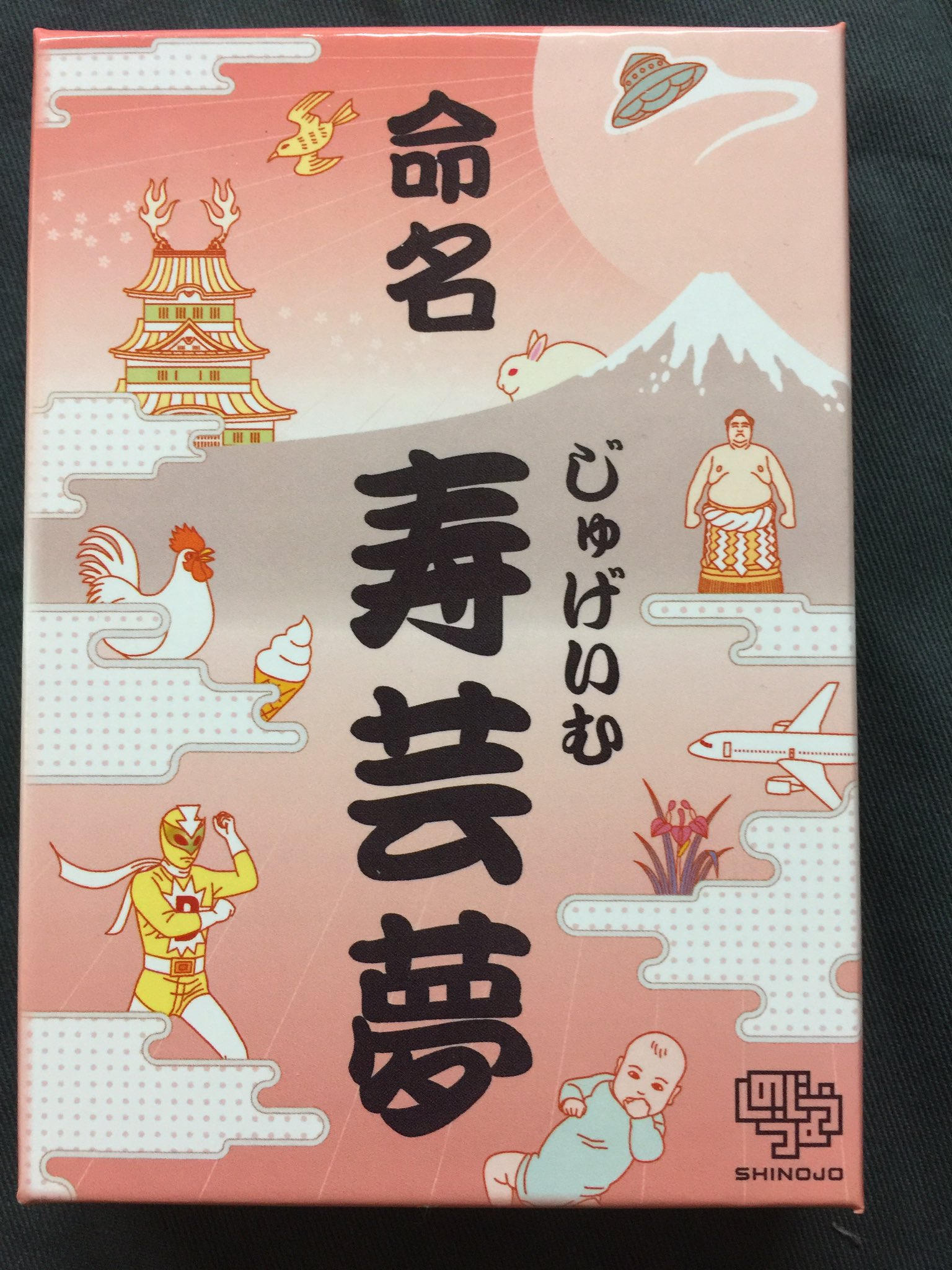 تويتر しのうじょう على تويتر ゲムマ春の新作は 寿芸夢 じゅげいむ です 男の子名前 雑誌の名前 暴走族のチーム名 といったお題にあいそうな漢字を集めて ドラフト 名前をつけるゲームです お題の数は138題 漢字カードは1枚とボリュームがある