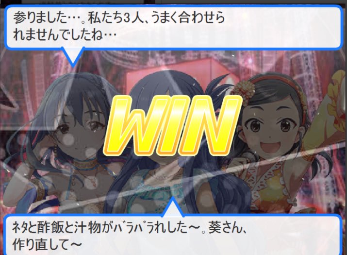 七海ちゃんのユニットで特に好きなのがフィッシュパラダイスなんですけど、この肇ちゃんのロマンチックな言い回しと七海ちゃん節アクセル全開なセリフの噛み合わなさがめちゃくちゃ癖になる、七海ちゃん好き 