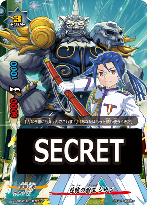 公式 バディファイト開発局 今日のカード 5月発売のスペシャルパック ファイナル番長 収録カードを紹介 あの 角王 も収録 昨日までの公開カードもチェック T Co Kbstublkwh バディファイト 公式 バディファイト開発局 今日のカード 5月発売のスペシャルパック ファイナル番長 収録カードを紹介 あの 角王 も収録 昨日までの公開カードもチェック T Co Kbstublkwh バディファイト