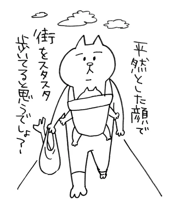 顔のニヤつきを我慢するのが大変です。

#育児絵日記 #育児漫画 