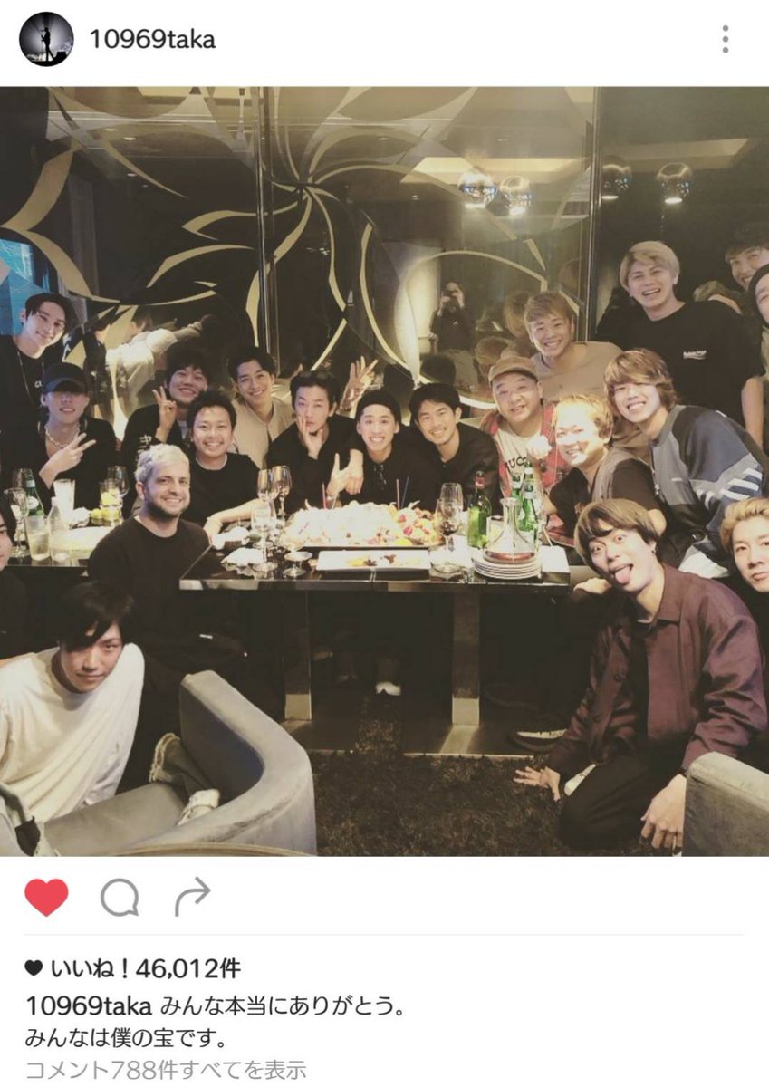 絆 きずな 母ちゃん 低浮上ちうです Oneokrocktaka Taka 佐藤健 木下隆行 Tko木下隆行 Taka Happy Birthday 昨日 今日とtakaのbirthday画像がinstagramにたくさんupされてる 絆 きずな 母ちゃん 低浮上ちうです Oneokrocktaka Taka 佐藤健 木下隆行 Tko木下隆行 Taka Happy Birthday 昨日 今日とtakaのbirthday画像がinstagramにたくさんupされてる