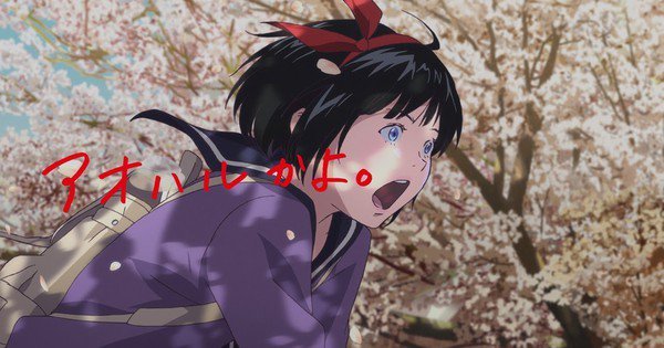 Cup Noodle Anime Ad Imagines Kiki's Delivery Service's Kiki, Tombo as 17-year-olds crwd.fr/2swzbHE