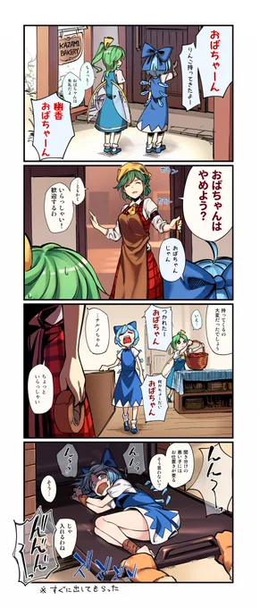 それ以上はいけない 