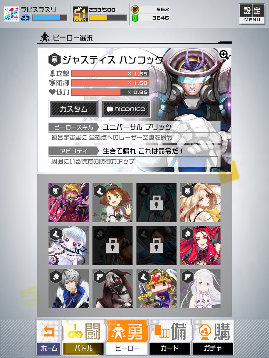 rapisuuu's tweet photo. コラキャラ以外全て制覇‼︎ランクは弱………… https://t.co/lfO2WC7gUn