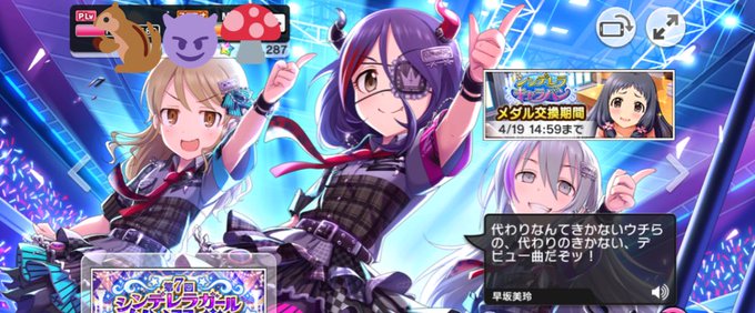 インディヴィジュアルズのtwitterイラスト検索結果 古い順