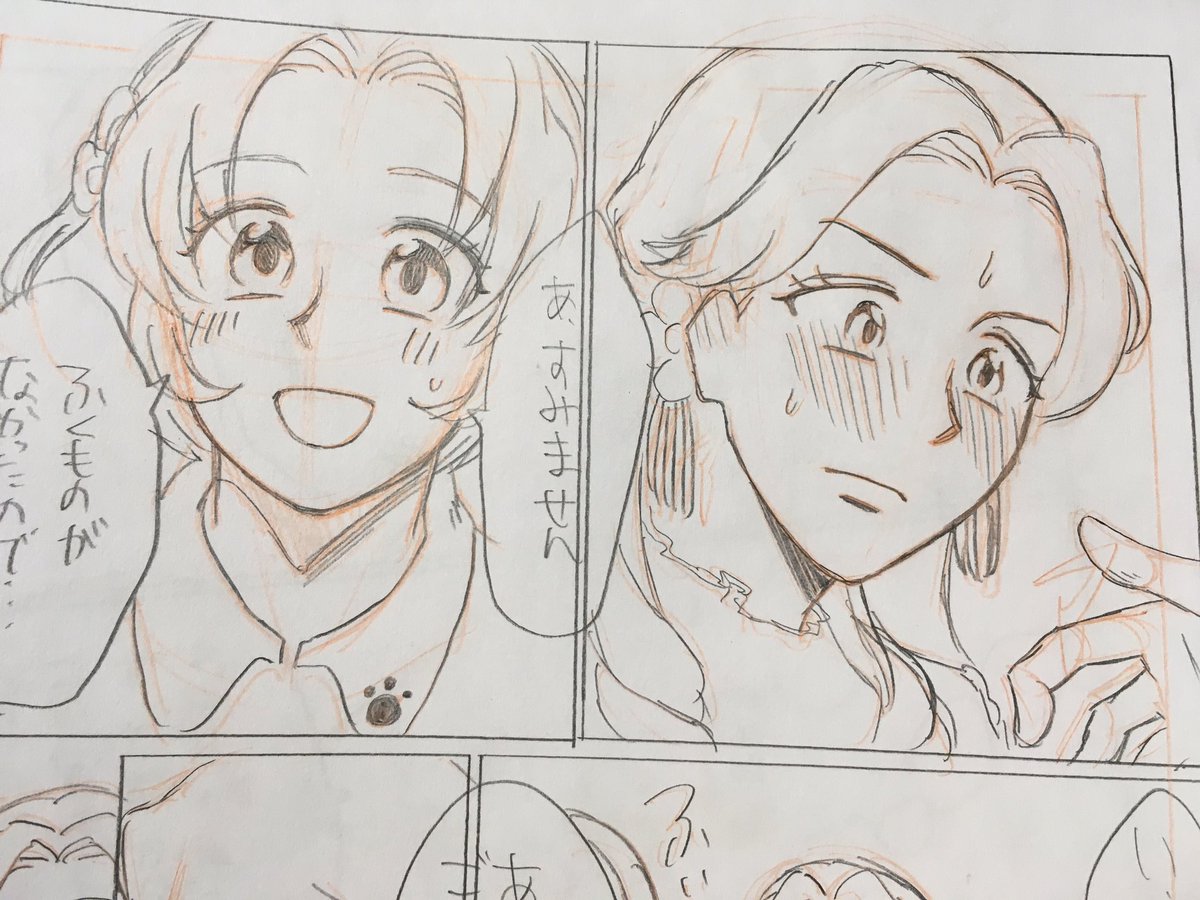 下描きの方が顔可愛かったので失礼します…(貧乏性) 