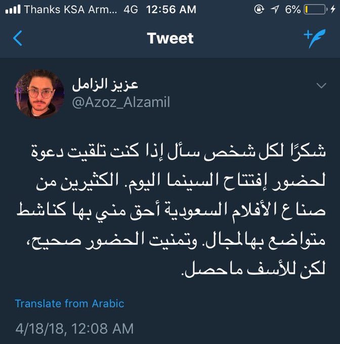 Mohemdlz's tweet photo. @Azoz_Alzamil  https://t.co/Y5D8vyNEut