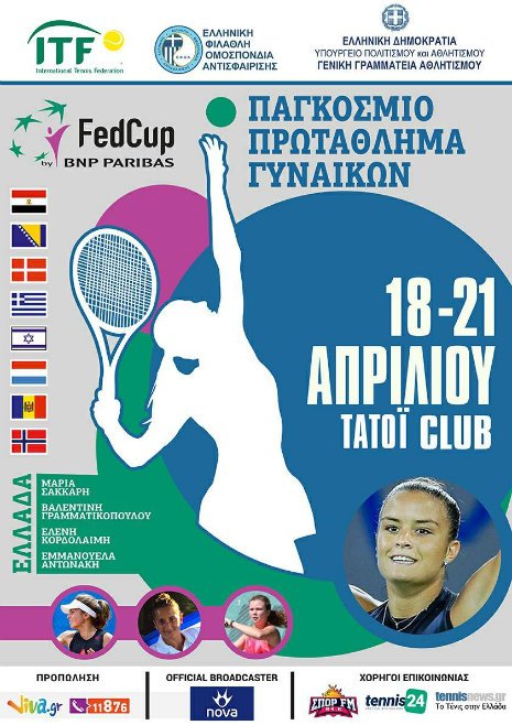 ValentiniGrFans's tweet photo. All ready for @FedCup ! Good luck team #GREECE! 🇬🇷🎾 @mariasakkari #Valentini #Grammatikopoulou @ElenaKordolaimi #Emmanouela #Antonakis #Pame #Hellas
First match will be on Thursday 19 April against Egypt 🇪🇬 https://t.co/T754auSnGB