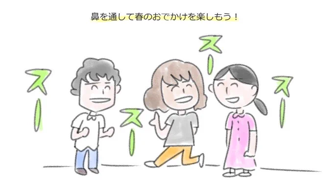 このイラストかわいくかけたと思っている　

 