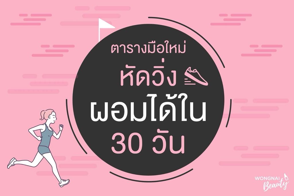 chimzbyamp's tweet image. ออกกำลังกายวันละนิดพิชิตหุ่น🚴🏻‍♀️
เพียงแค่มีอาหารเสริมดีดี พร้อมออกกำลังกายอย่างน้อยวันละนิด 

คนสวยมักมาพร้อมกับหุ่นที่สวย
#ถูกและดีบอกต่อ #howtoperfect #