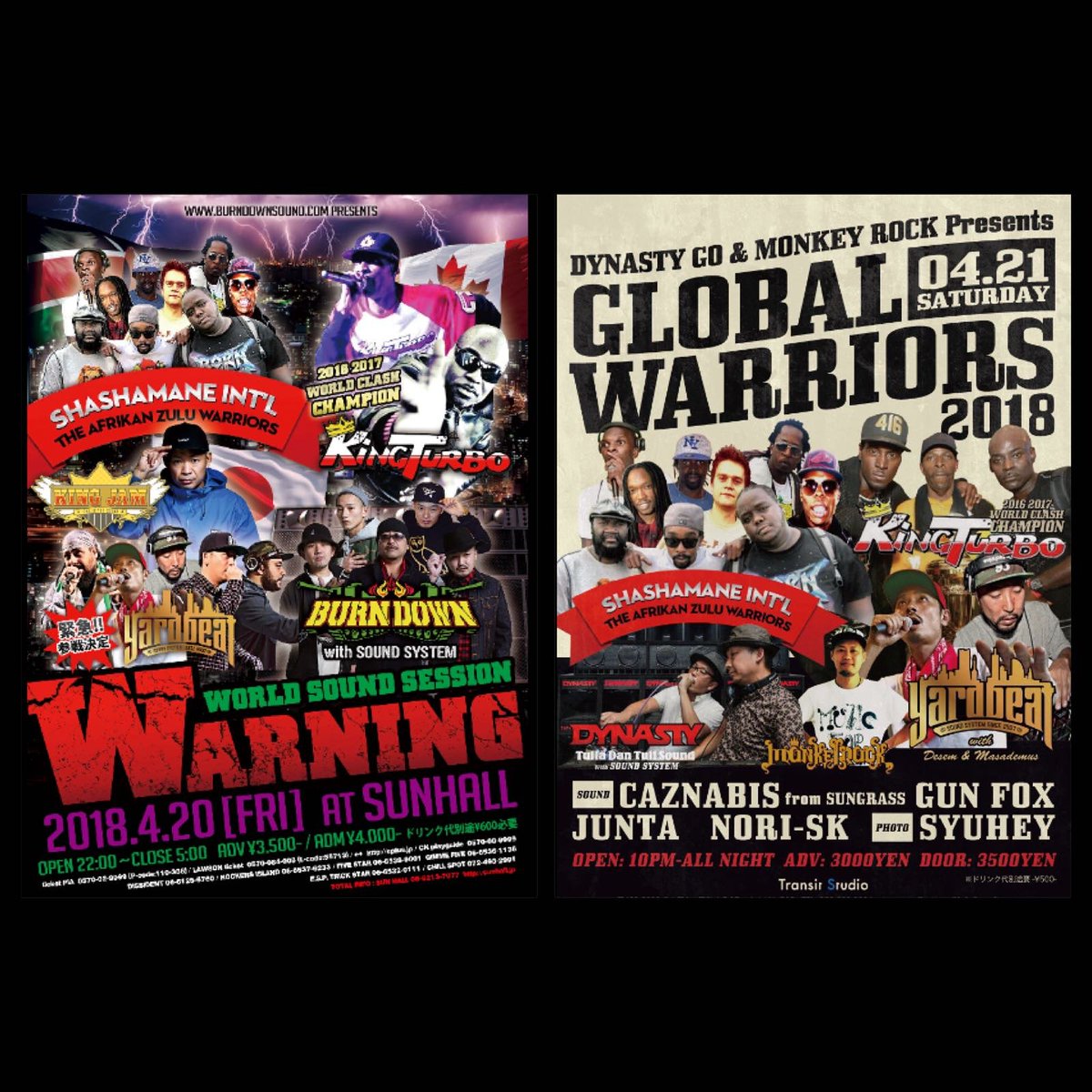 このレゲエ運動の一部となることはKingTurboの名誉を与えてくれたすべての日本人を驚かせます。日本はジャマイカ人のような強い文化を持ち、あなたの文化のレゲエ/ダンスホールの愛は私には素晴らしいものです。ボブ・マーリーは最高の1Love Osaka大阪の皆さんに会いました！