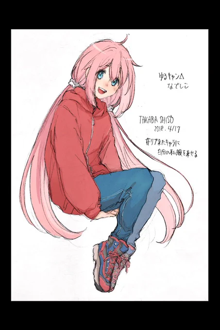 #リプ来たキャラに自分の私服を着せる タグ絵まとめ 