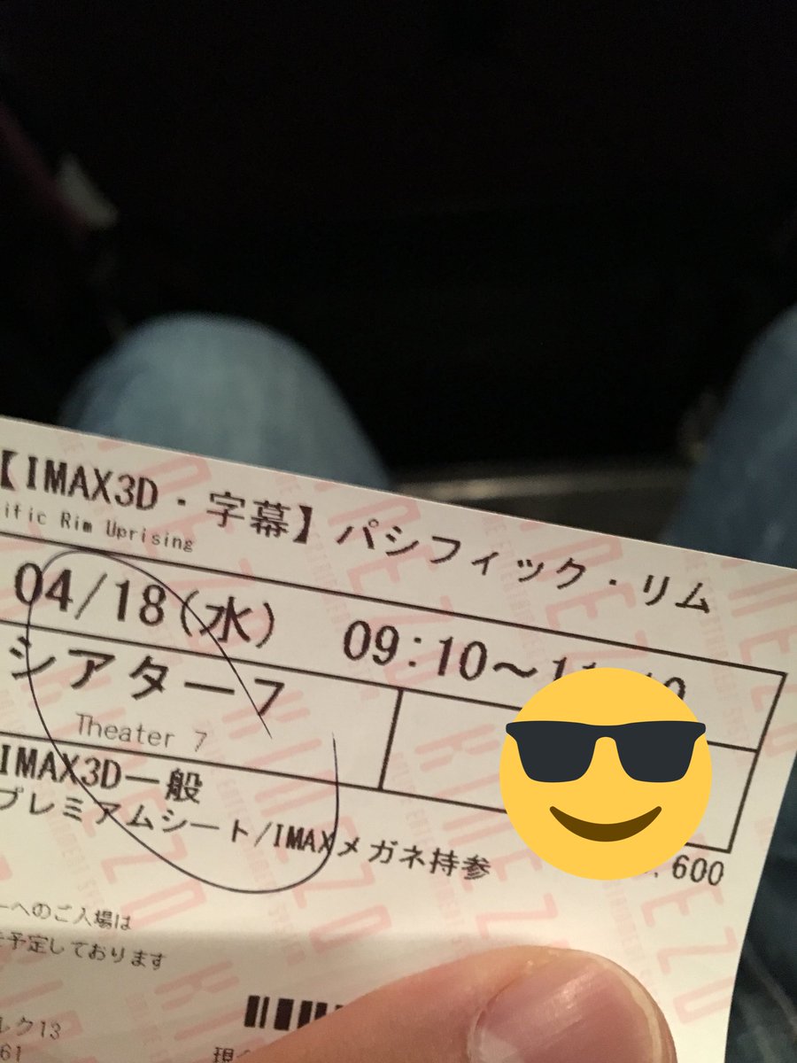 パシフィック リム アップライジング Hashtaggen Pa Twitter