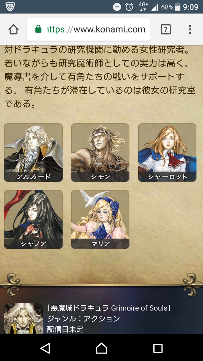 無料ダウンロード 悪魔城ドラキュラhd シャノア 無料のhd壁紙ギャラリー 無料ダウンロード 悪魔城ドラキュラhd シャノア 無料のhd壁紙ギャラリー