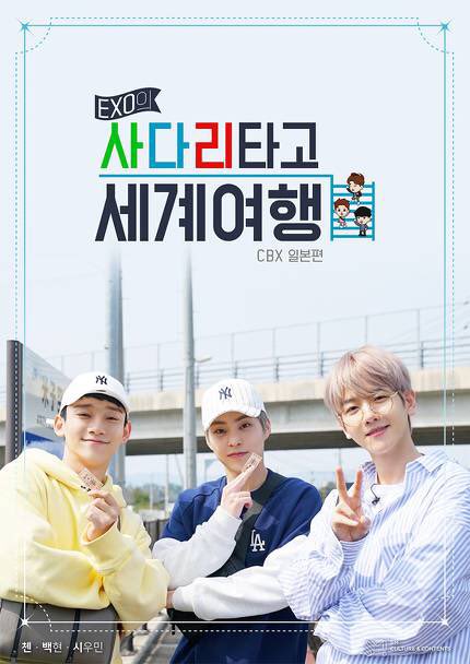 A_thousand_Moon's tweet photo. ＂기대 폭발＂…#엑소 #첸백시 리얼 버라이어티, 5월 21일 첫 공개 
👉 https://t.co/Nkd63fdU8B

#EXO_CBX 의 리얼리티 기사입니다! 메인 추천, 좋아요, 공유하기, 예쁜 댓글과 대댓 부탁드려요ㅇAㅇ)9 https://t.co/BUoUwYEqnw