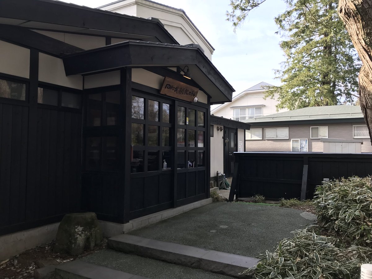 XuSphere's tweet photo. #田町武家屋敷ホテル 北に桜を探しだいのに、北すぎる https://t.co/PKGK6amSAI