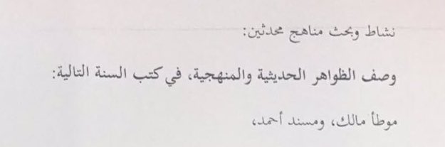 hdisl's tweet photo. @abualialhasani2 هذه صيغة السؤال https://t.co/jOssSKpZjq