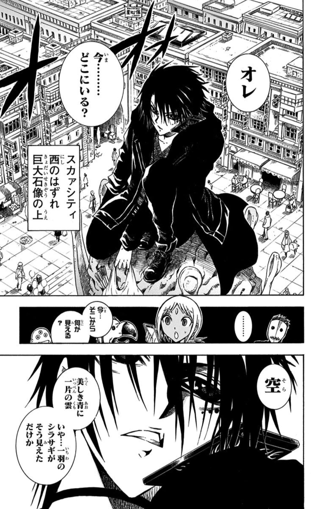 Salfare Jasc Mad 久々に イリーガルレア 読んでるけど こいつの厨二感やっぱ好き T Co Pkd93uwbd9 Twitter