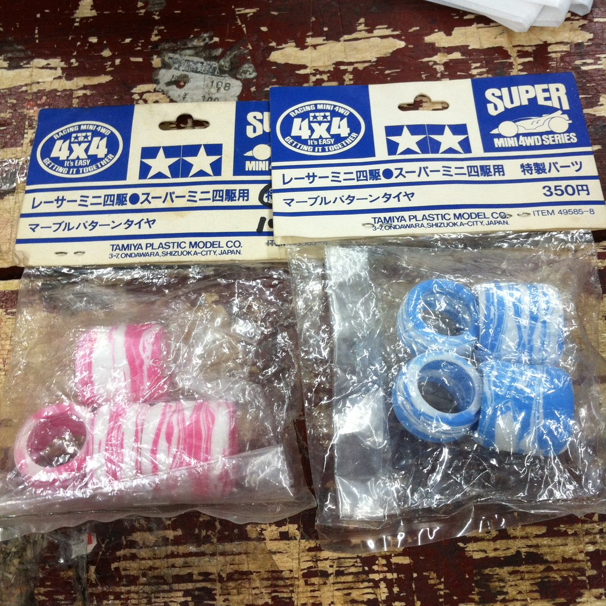 千葉鑑定団八千代店 ヤチカン ミニ四駆 Ar Twitter こんにちワンツー ミニ四駆入荷情報 マーブルパターンタイヤ ブルー ピンク ま マーブルタイヤちゃんいらっしゃいましたぁぁぁ よもや伝説の です よくぞいらっしゃった お持ちいただき 千葉鑑定団八千代店 ヤチカン ミニ四駆 Ar Twitter こんにちワンツー ミニ四駆入荷情報 マーブルパターンタイヤ ブルー ピンク ま マーブルタイヤちゃんいらっしゃいましたぁぁぁ よもや伝説の です よくぞいらっしゃった お持ちいただき