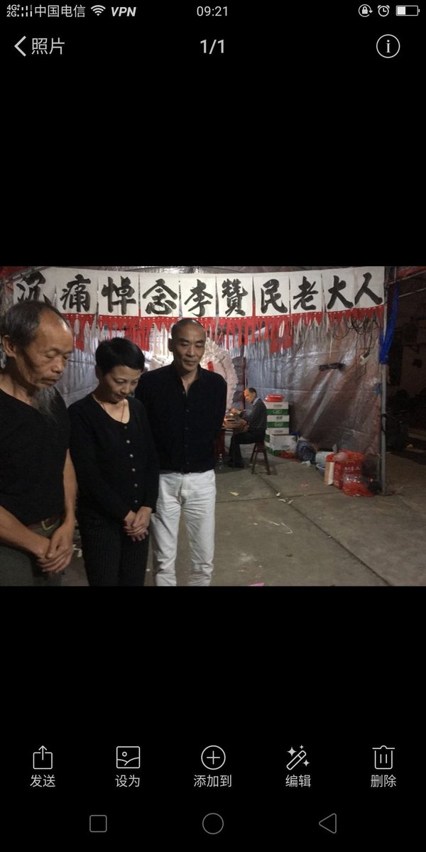 公民肖勇 (@xiaoyong8964) on Twitter photo 