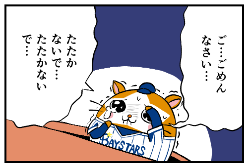 スターマンのtwitterイラスト検索結果 古い順