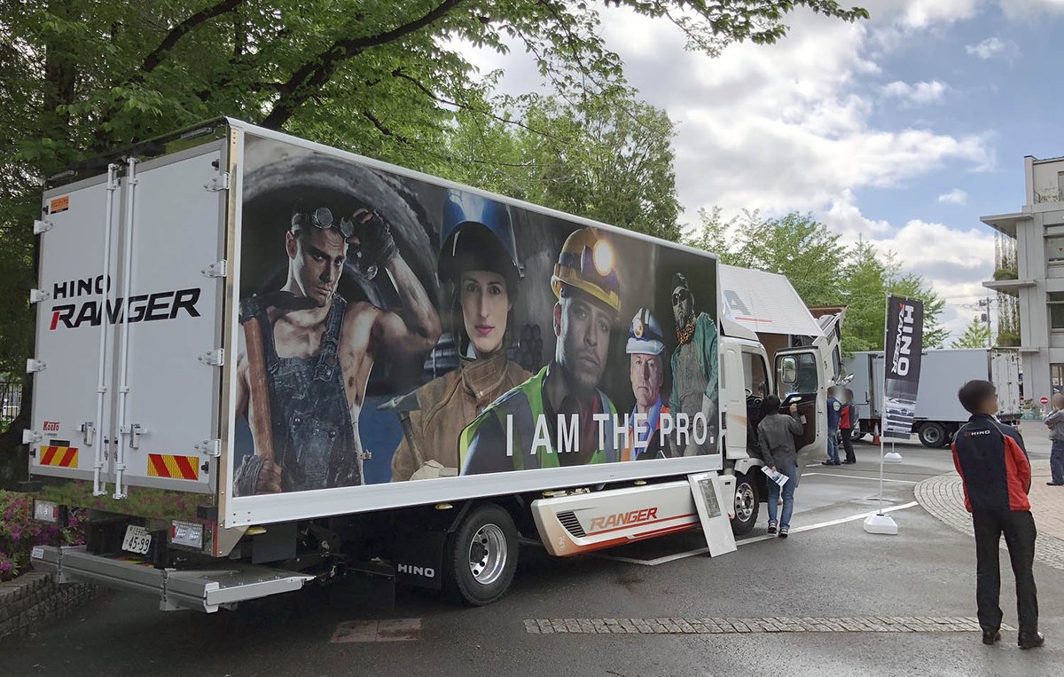 ট ইট র 東京都市大学 理工学部 機械システム工学科 3号館前に日野自動車の新型frofiaと東京 オートサロン仕様のrangerがやってきました 機械システム工学科の卒業生も日野自動車で活躍しています 東京都市大学 世田谷キャンパス 日野プロフィア 日野