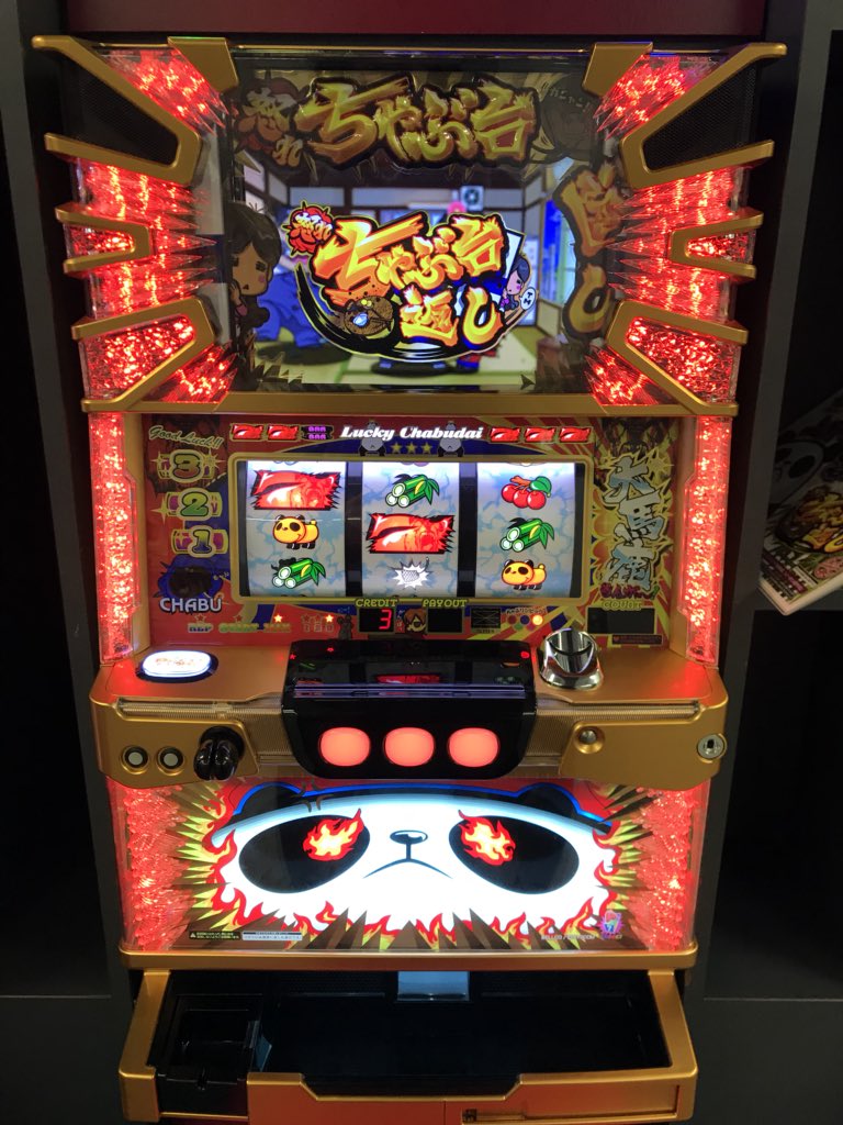 怒れ ちゃぶ台 返し