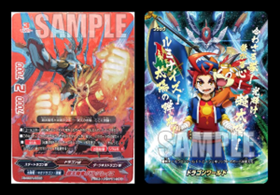 バディファイト】r 「太陽の弾丸」VS「終焉の世界」公式HPで商品 バディファイト】r 「太陽の弾丸」VS「終焉の世界」公式HPで商品