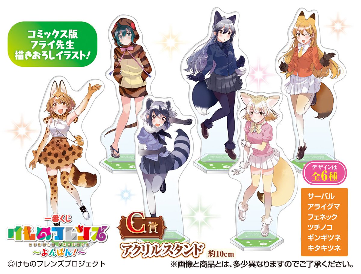 chaostcg けものフレンズ　ゲーム大好き「キタキツネ」　デッキ　おまけ付き chaostcg けものフレンズゲーム大好き「キタキツネ」デッキ