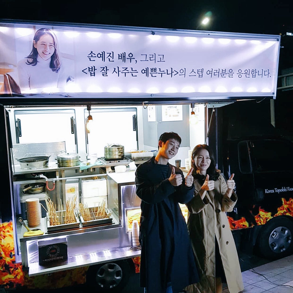 DbC5MvEWkAAcxiP.jpg:large