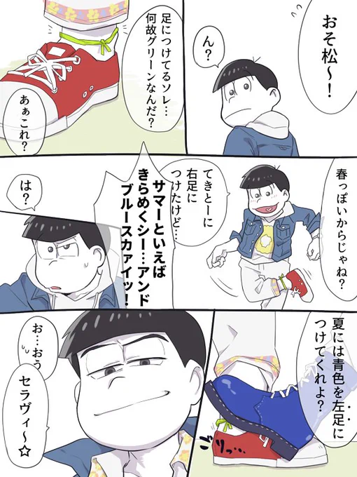 所有物 