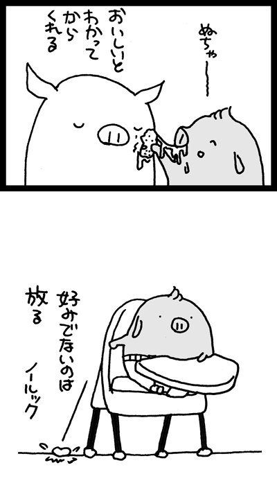 【お先に】
https://t.co/xe2CqDqjdA 