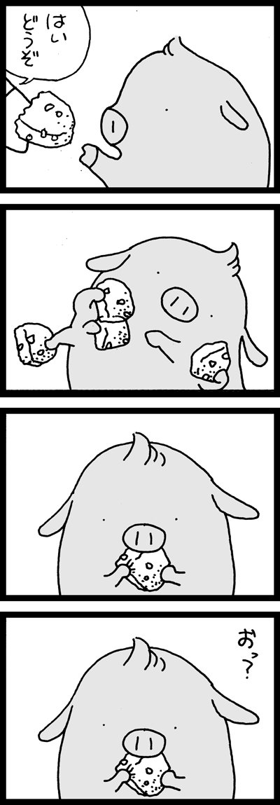 【お先に】
https://t.co/xe2CqDqjdA 