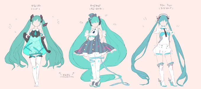 キャラデ
方向性を掴むために3つのパターン(6色)を書いて提出してました
それぞれニューエイジ(?)、ロリータ系、クールビューティを想像しながら描いてました
万人向けではないけど一番好みは1番目でした
最終案に近い2番目も最初は帽子、靴のながさ、ワンピースのシルエットなどが色々違いました 